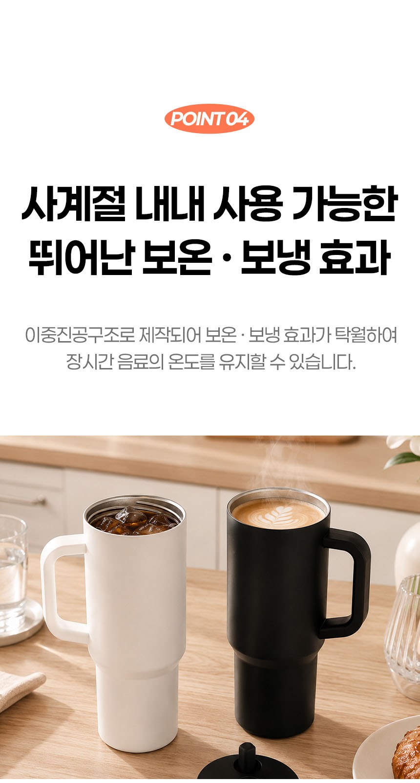 듀홈 밀키 포켓 초경량 우양산 미니 컬러암막 5단 양우산 선물세트+메트로 퀜처 스트로우 캡 핸들 텀블러세트 710ml 이로나 상세 이미지