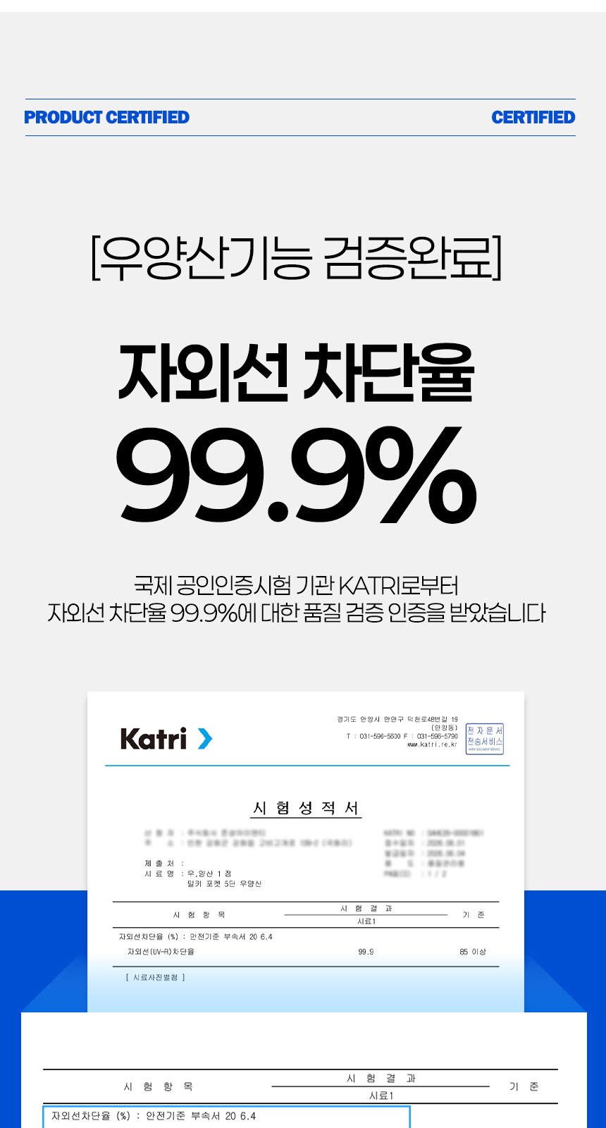 듀홈 밀키 포켓 초경량 우양산 미니 컬러암막 5단 양우산 선물세트+메트로 퀜처 스트로우 캡 핸들 텀블러세트 710ml 이로나 상세 이미지