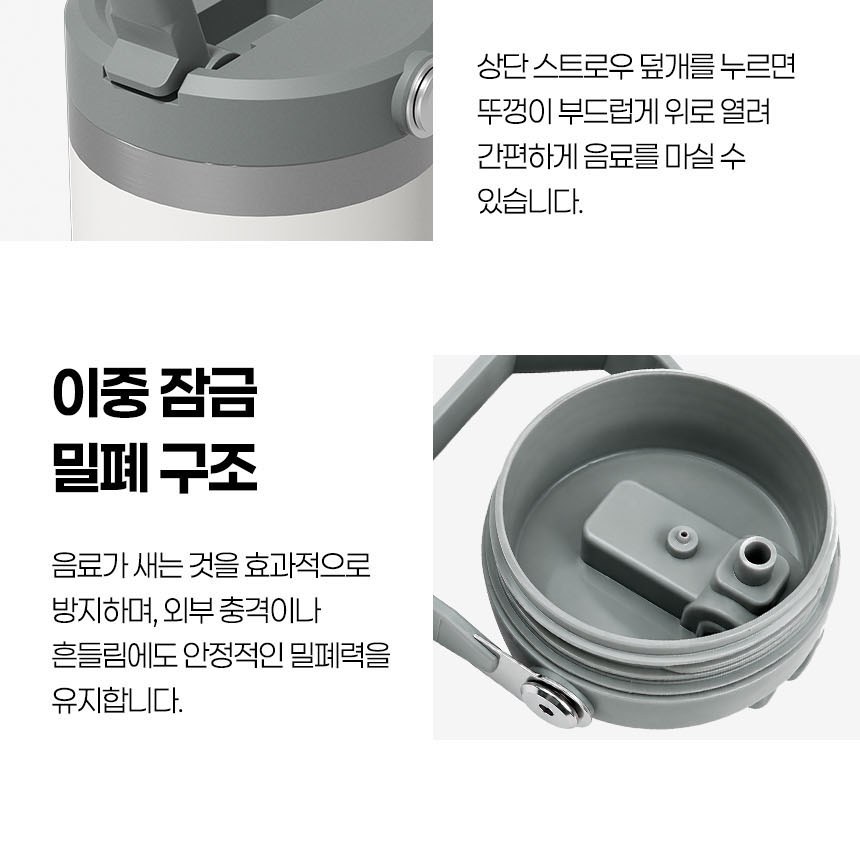듀홈 멀티고리 5단 초경량 미니 우양산 암막 양우산 선물세트+플립 스트로우 탑 핸들 텀블러세트 890ml 이로나 상세 이미지