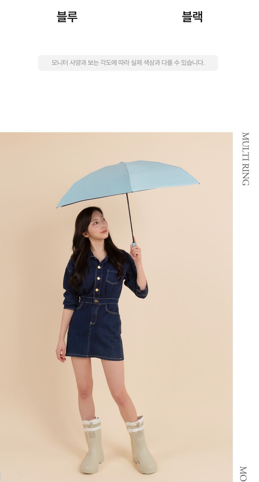 듀홈 멀티고리 5단 초경량 미니 우양산 암막 양우산 선물세트+플립 스트로우 탑 핸들 텀블러세트 890ml 이로나 상세 이미지