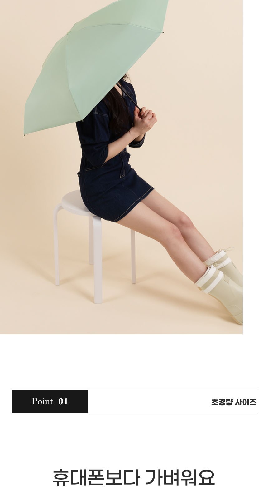 듀홈 멀티고리 5단 초경량 미니 우양산 암막 양우산 선물세트+플립 스트로우 탑 핸들 텀블러세트 890ml 이로나 상세 이미지