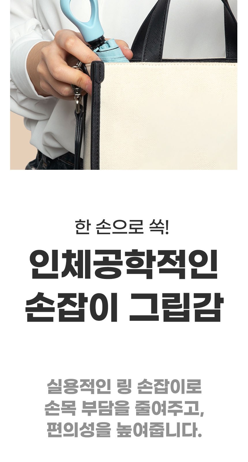 듀홈 멀티고리 5단 초경량 미니 우양산 암막 양우산 선물세트+플립 스트로우 탑 핸들 텀블러세트 890ml 이로나 상세 이미지