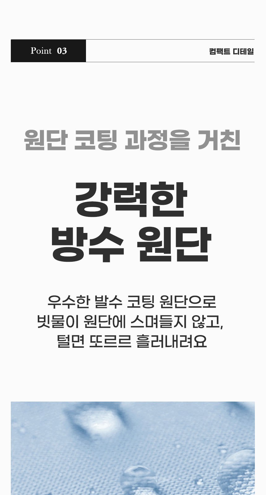 듀홈 멀티고리 5단 초경량 미니 우양산 암막 양우산 선물세트+플립 스트로우 탑 핸들 텀블러세트 890ml 이로나 상세 이미지