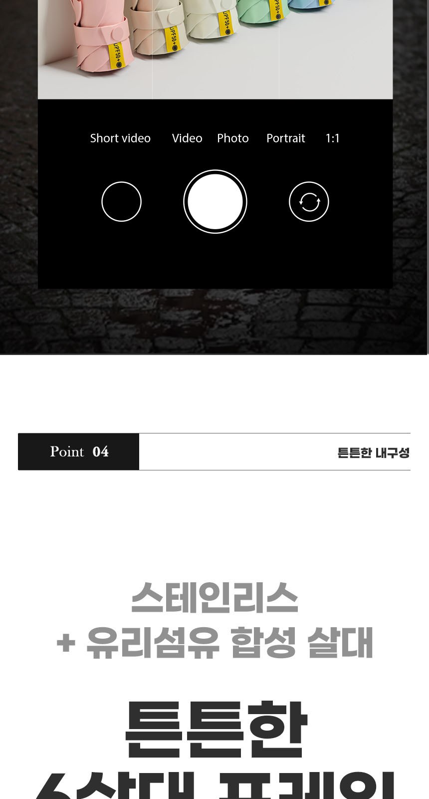 듀홈 멀티고리 5단 초경량 미니 우양산 암막 양우산 선물세트+플립 스트로우 탑 핸들 텀블러세트 890ml 이로나 상세 이미지