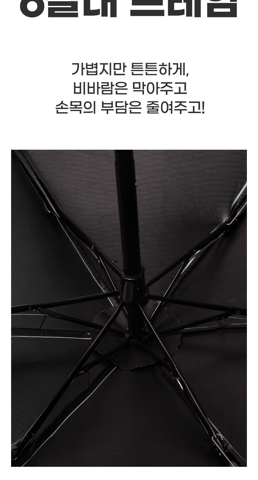듀홈 멀티고리 5단 초경량 미니 우양산 암막 양우산 선물세트+플립 스트로우 탑 핸들 텀블러세트 890ml 이로나 상세 이미지