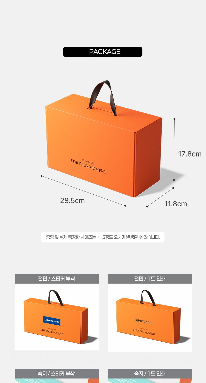 듀홈 멀티고리 5단 초경량 미니 우양산 암막 양우산 선물세트+플립 스트로우 탑 핸들 텀블러세트 890ml 이로나 상세 이미지