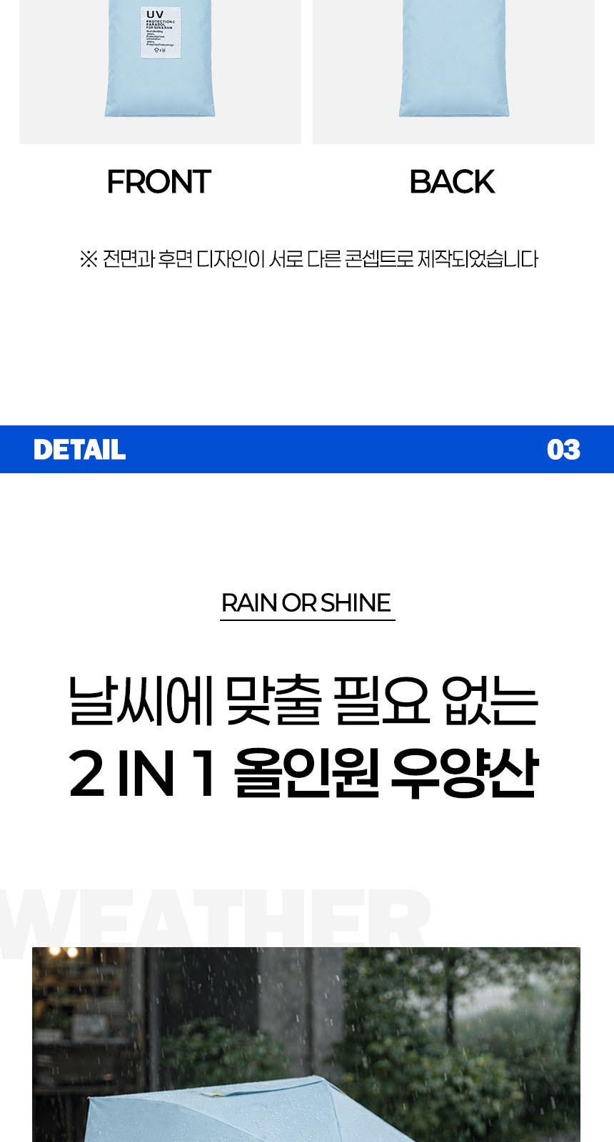 듀홈 히든그립 초경량 우양산 미니 컬러암막 5단 양우산 선물세트+플립 스트로우 탑 핸들 텀블러세트 890ml 이로나 상세 이미지