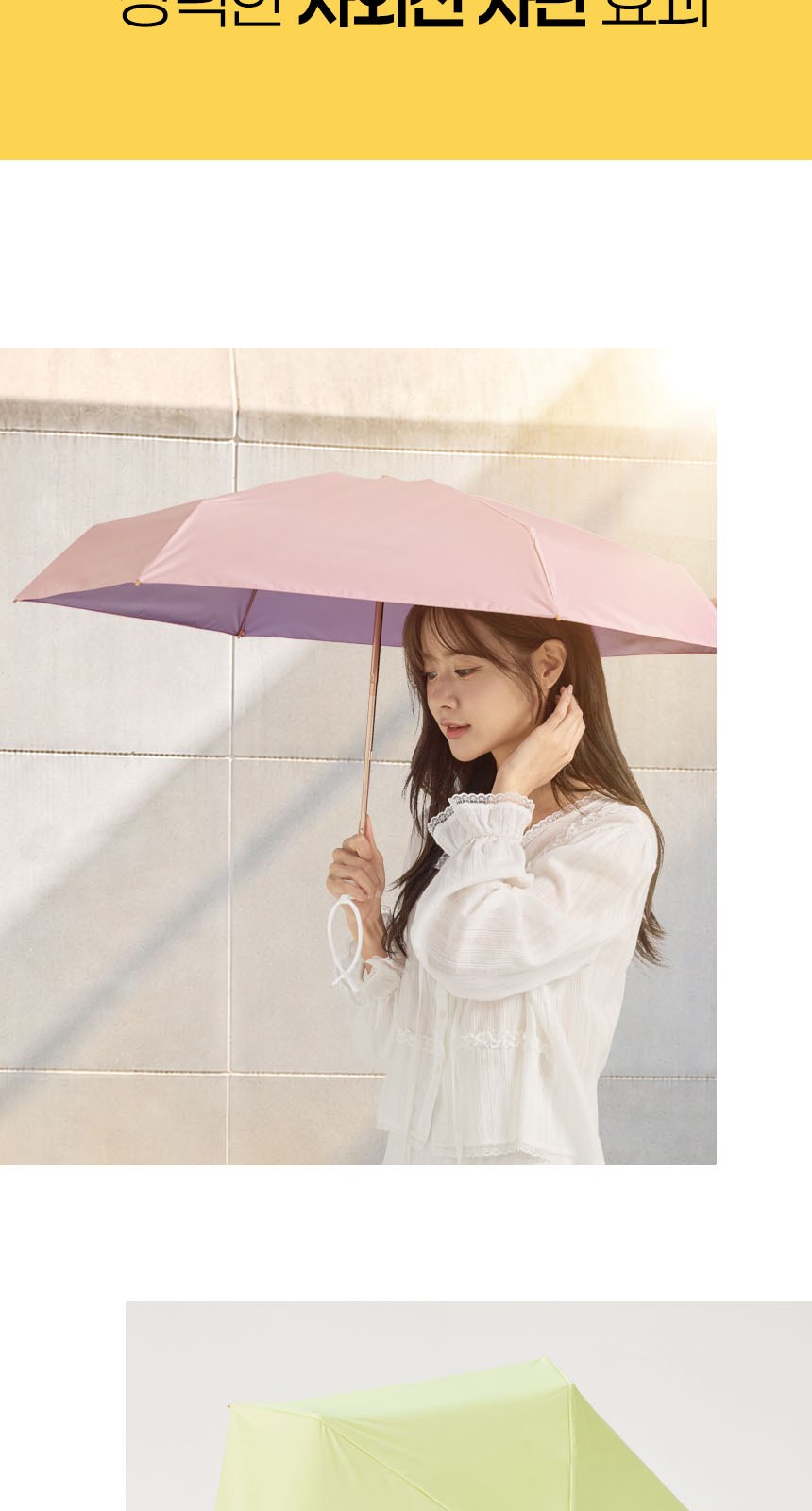 듀홈 히든그립 초경량 우양산 미니 컬러암막 5단 양우산 선물세트+플립 스트로우 탑 핸들 텀블러세트 890ml 이로나 상세 이미지