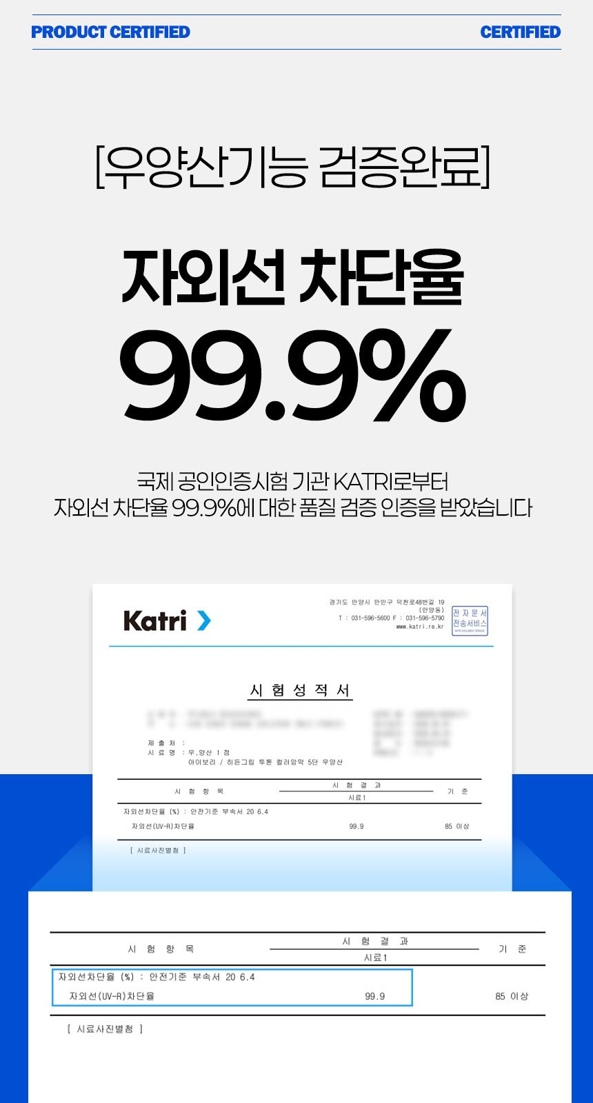 듀홈 히든그립 초경량 우양산 미니 컬러암막 5단 양우산 선물세트+플립 스트로우 탑 핸들 텀블러세트 890ml 이로나 상세 이미지