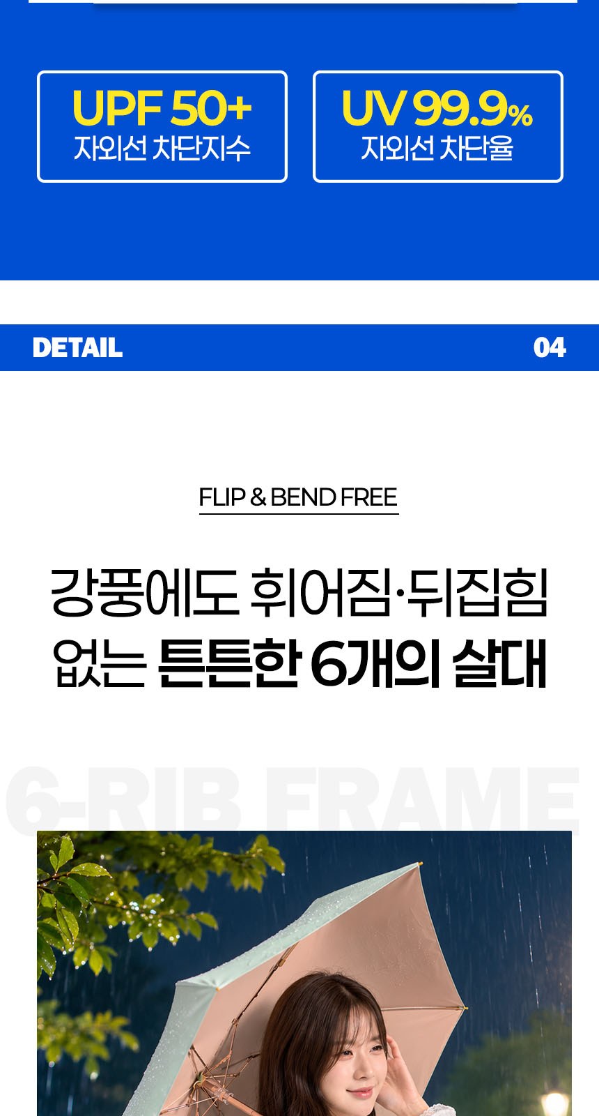 듀홈 히든그립 초경량 우양산 미니 컬러암막 5단 양우산 선물세트+플립 스트로우 탑 핸들 텀블러세트 890ml 이로나 상세 이미지