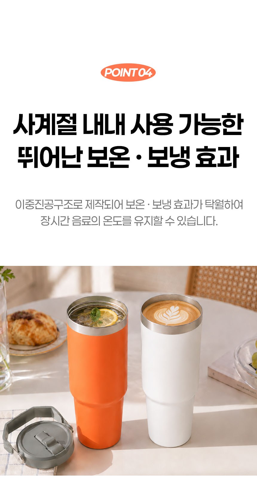 듀홈 미니멀라인 초경량 미니 우양산 암막 3단 자동 양우산 선물세트+플립 스트로우 탑 핸들 텀블러세트 890ml 이로나 상세 이미지