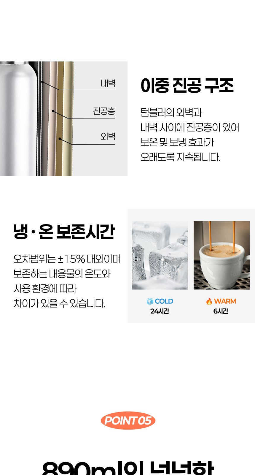 듀홈 미니멀라인 초경량 미니 우양산 암막 3단 자동 양우산 선물세트+플립 스트로우 탑 핸들 텀블러세트 890ml 이로나 상세 이미지