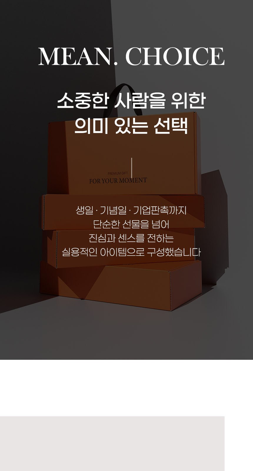 듀홈 미니멀라인 초경량 미니 우양산 암막 3단 자동 양우산 선물세트+플립 스트로우 탑 핸들 텀블러세트 890ml 이로나 상세 이미지