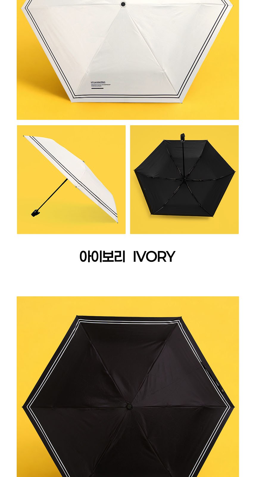듀홈 미니멀라인 초경량 미니 우양산 암막 3단 자동 양우산 선물세트+플립 스트로우 탑 핸들 텀블러세트 890ml 이로나 상세 이미지