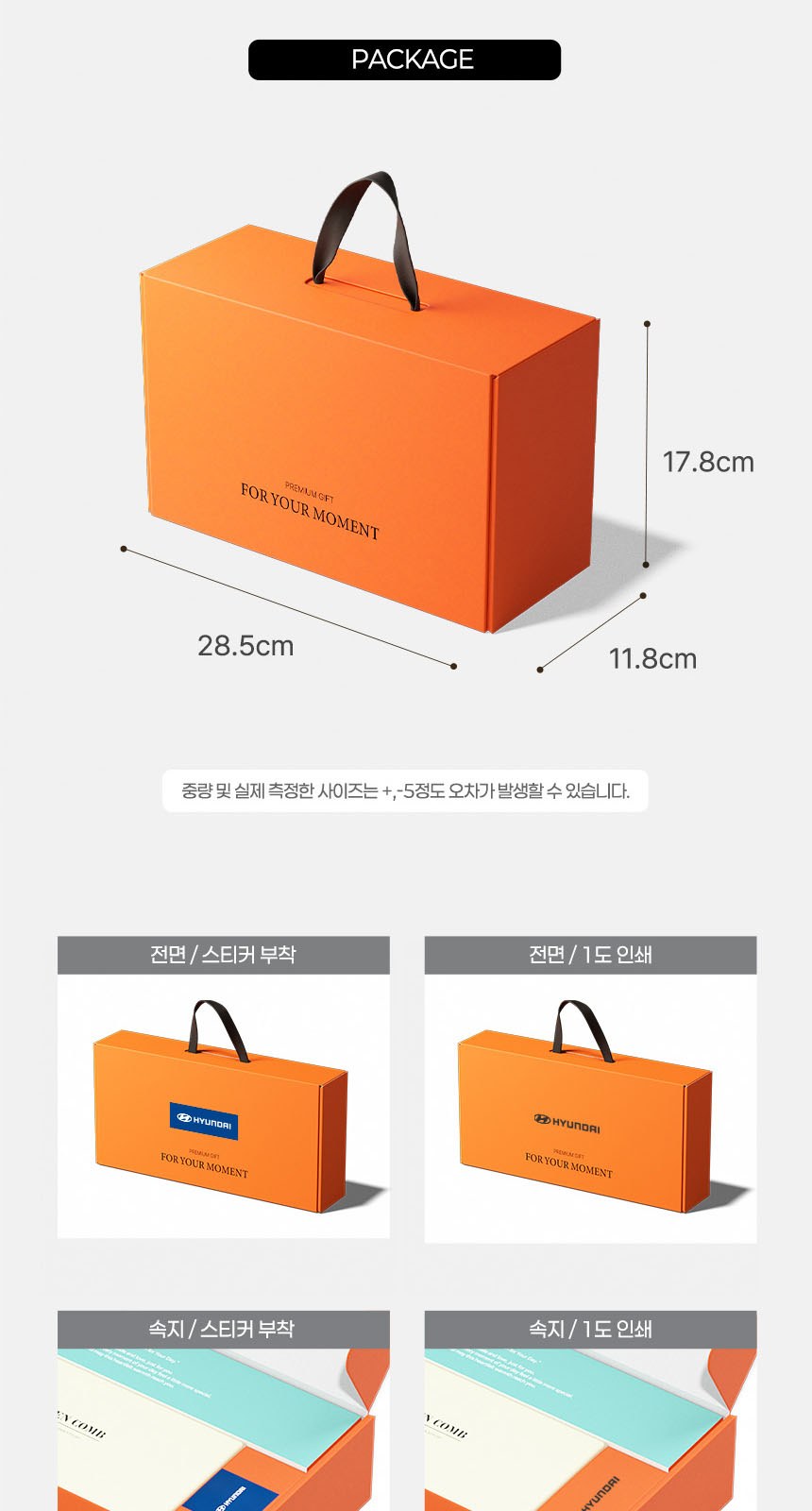 듀홈 미니멀라인 초경량 미니 우양산 암막 3단 자동 양우산 선물세트+플립 스트로우 탑 핸들 텀블러세트 890ml 이로나 상세 이미지