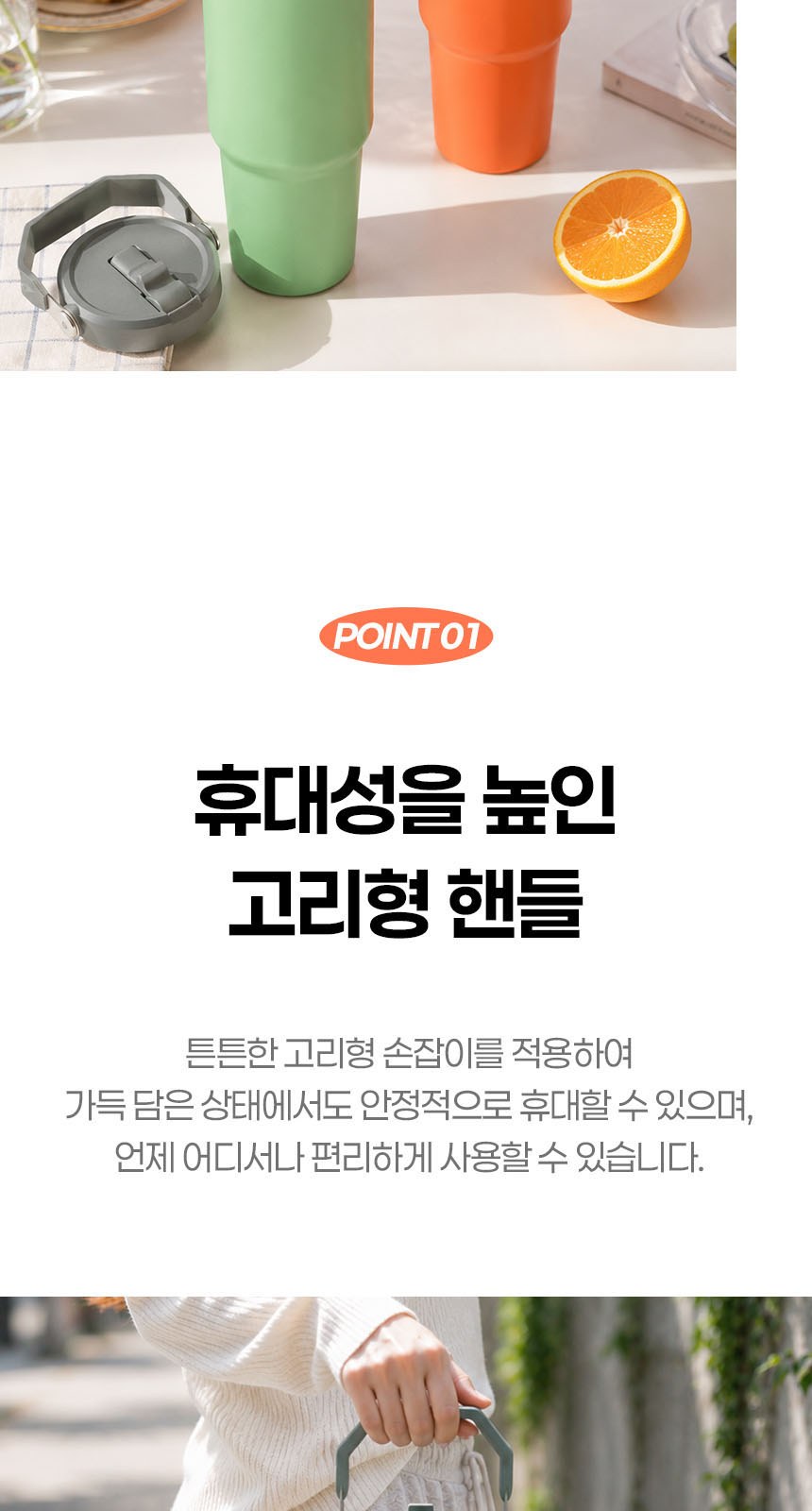 듀홈 비너그립 투톤 초경량 우양산 미니 컬러암막 5단 양우산 선물세트+플립 스트로우 탑 핸들 텀블러세트 890ml 이로나 상세 이미지