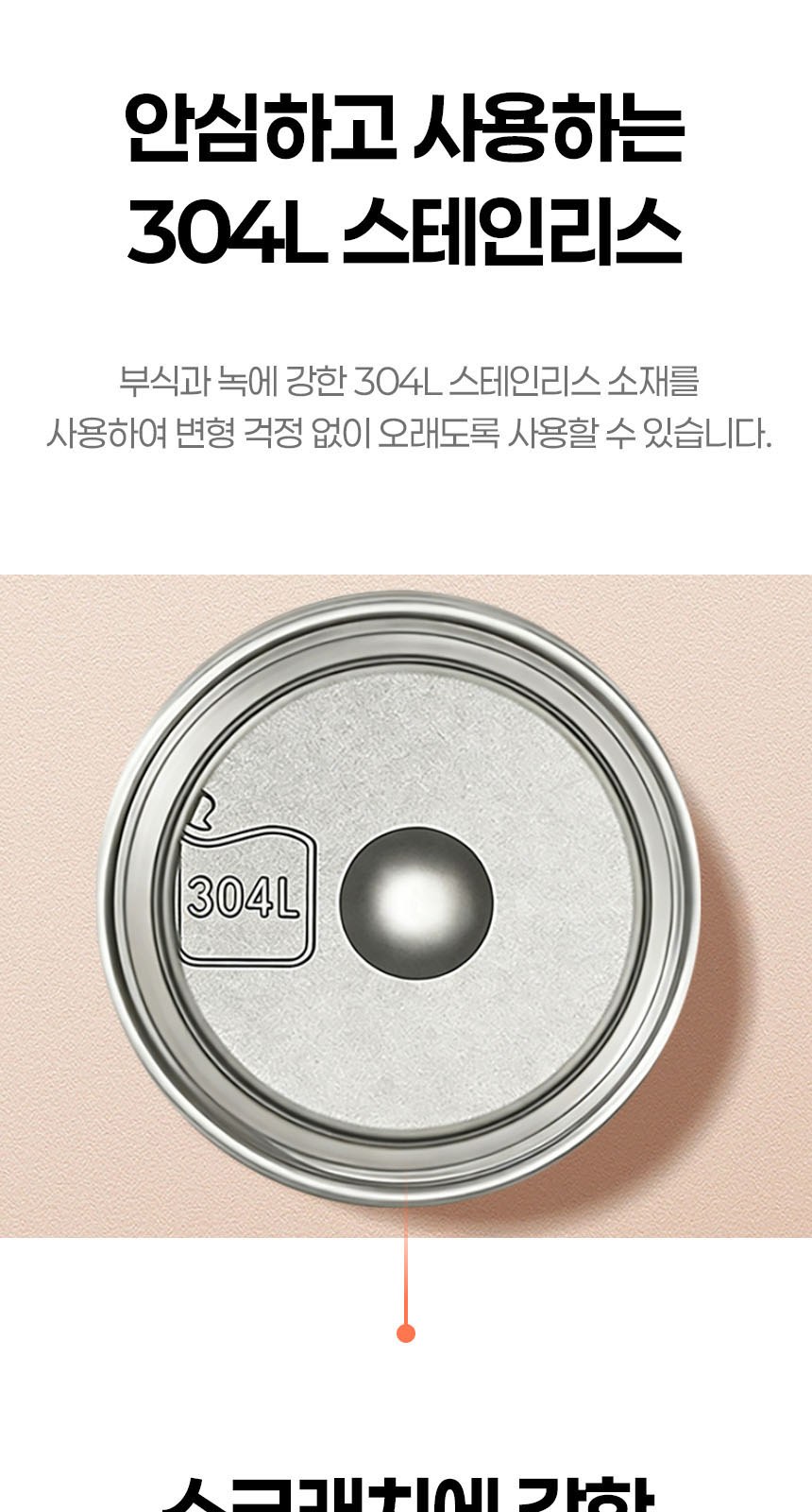 듀홈 비너그립 투톤 초경량 우양산 미니 컬러암막 5단 양우산 선물세트+플립 스트로우 탑 핸들 텀블러세트 890ml 이로나 상세 이미지