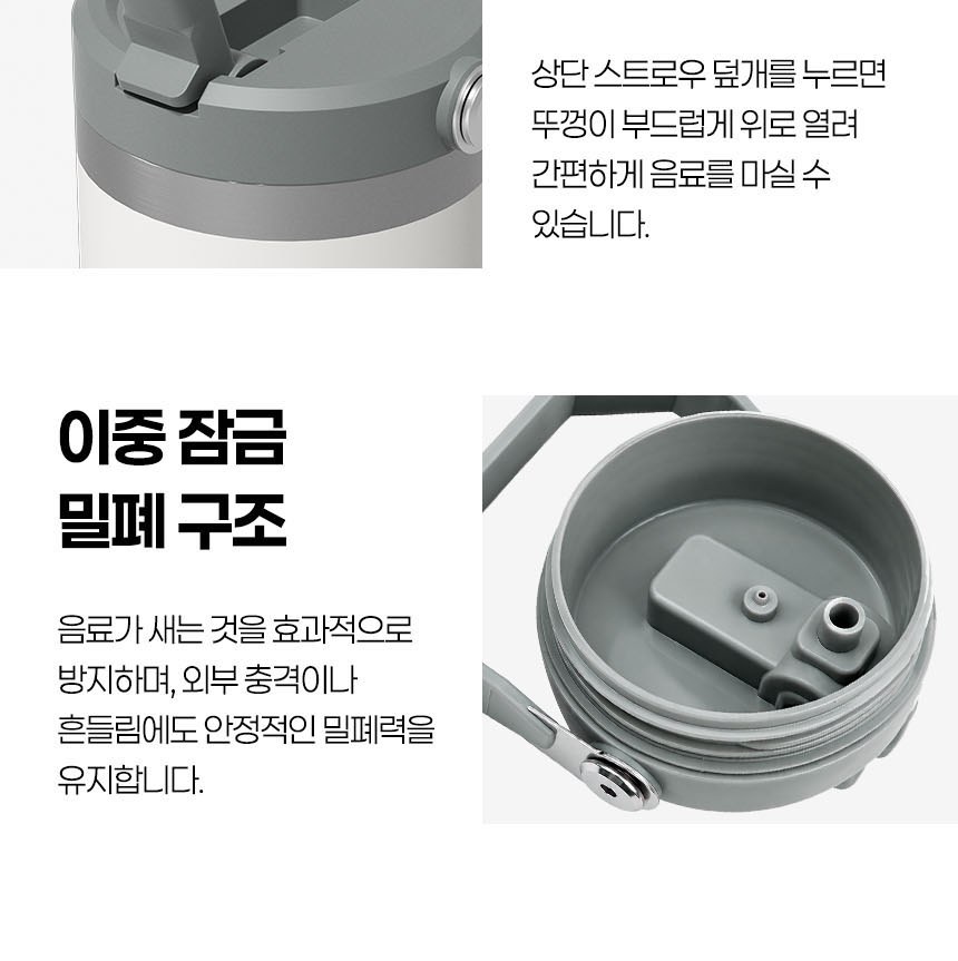 듀홈 비너그립 투톤 초경량 우양산 미니 컬러암막 5단 양우산 선물세트+플립 스트로우 탑 핸들 텀블러세트 890ml 이로나 상세 이미지