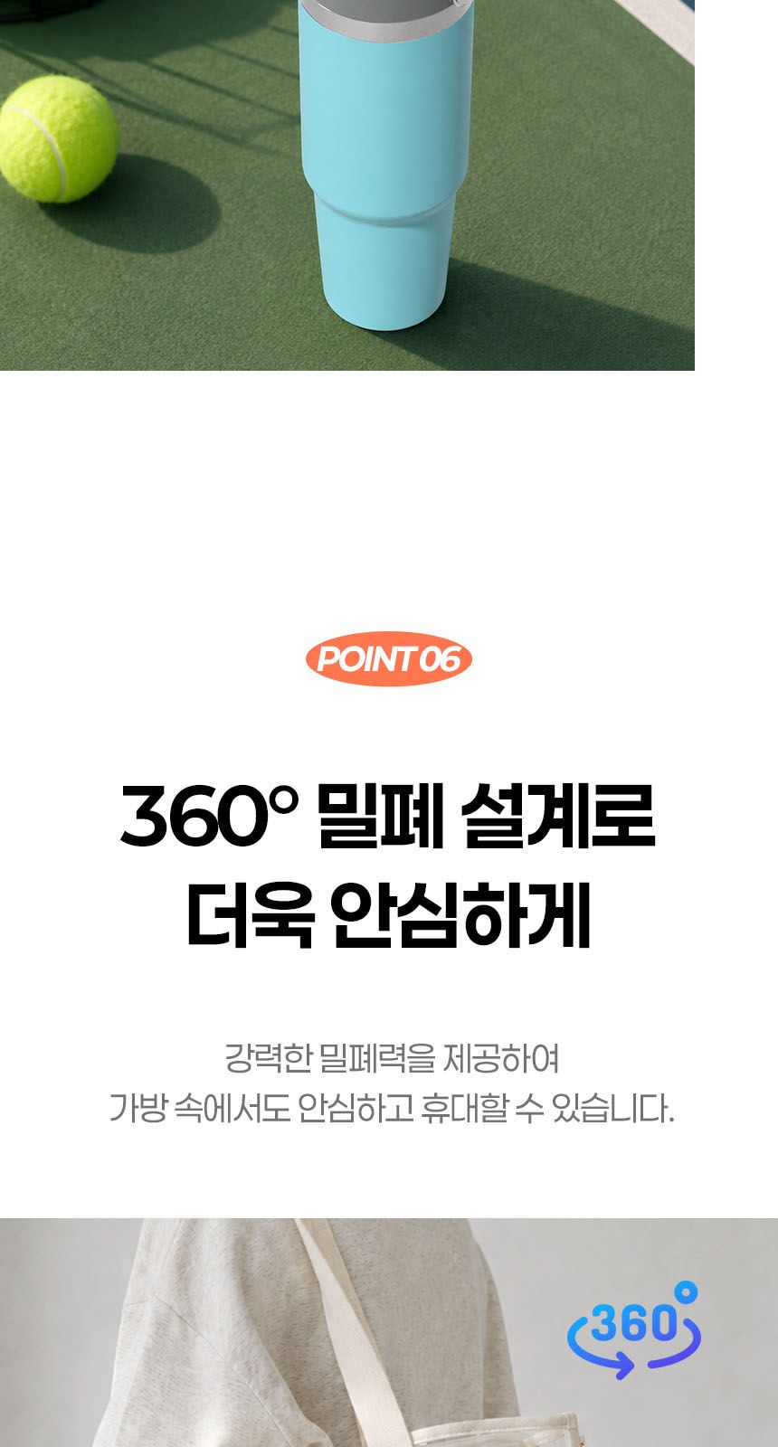 듀홈 비너그립 투톤 초경량 우양산 미니 컬러암막 5단 양우산 선물세트+플립 스트로우 탑 핸들 텀블러세트 890ml 이로나 상세 이미지
