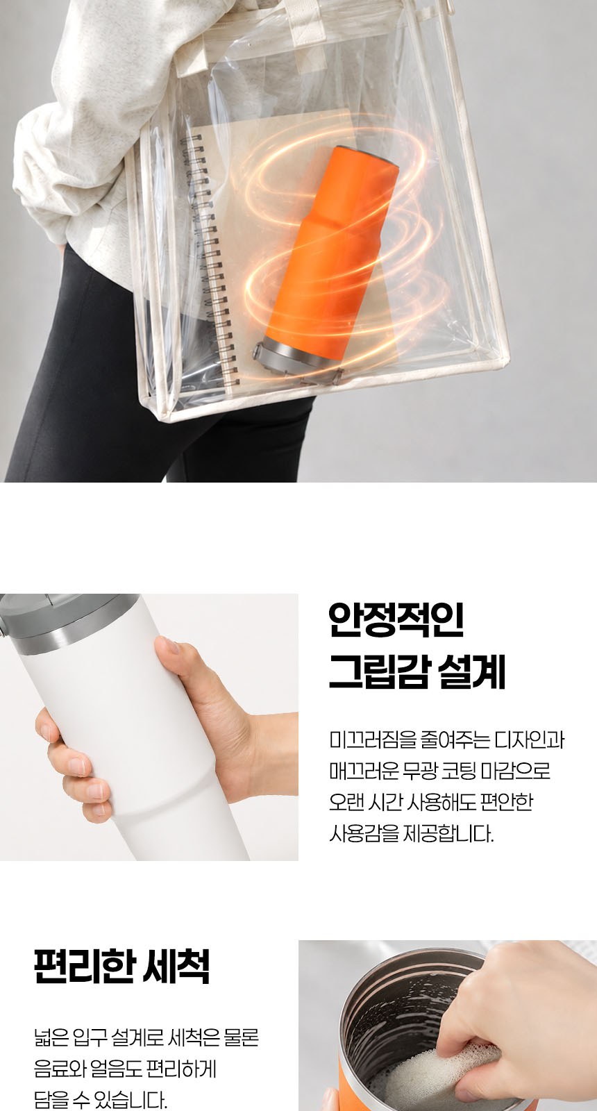 듀홈 비너그립 투톤 초경량 우양산 미니 컬러암막 5단 양우산 선물세트+플립 스트로우 탑 핸들 텀블러세트 890ml 이로나 상세 이미지