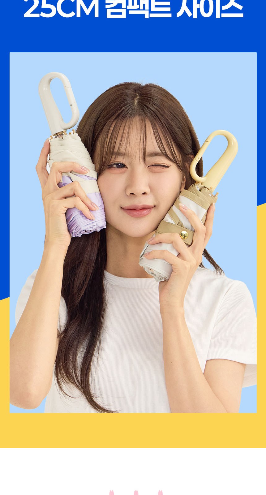 듀홈 비너그립 투톤 초경량 우양산 미니 컬러암막 5단 양우산 선물세트+플립 스트로우 탑 핸들 텀블러세트 890ml 이로나 상세 이미지