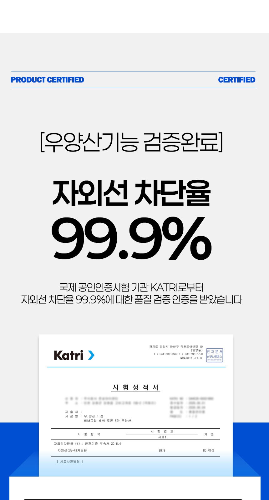 듀홈 비너그립 투톤 초경량 우양산 미니 컬러암막 5단 양우산 선물세트+플립 스트로우 탑 핸들 텀블러세트 890ml 이로나 상세 이미지