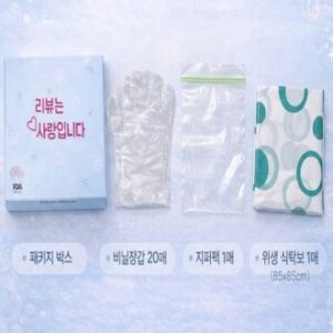 식탁보세트[휴대용 위생식탁보세트]  위생장갑/지퍼팩/주문제작가능