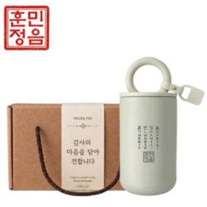 훈민정음 핸들 이중 진공 텀블러 기프트박스