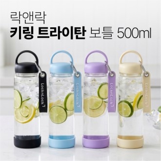 락앤락 키링 트라이탄 보틀 500ml 락앤락 키링 트라이탄 보틀 500ml