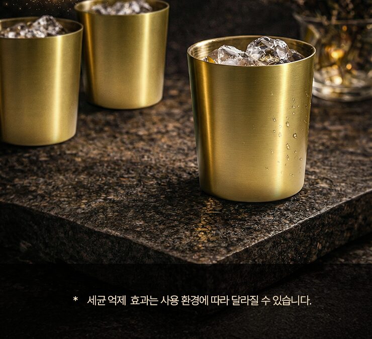 쿠플라트 국산 황동위스키잔 SET 상세 이미지