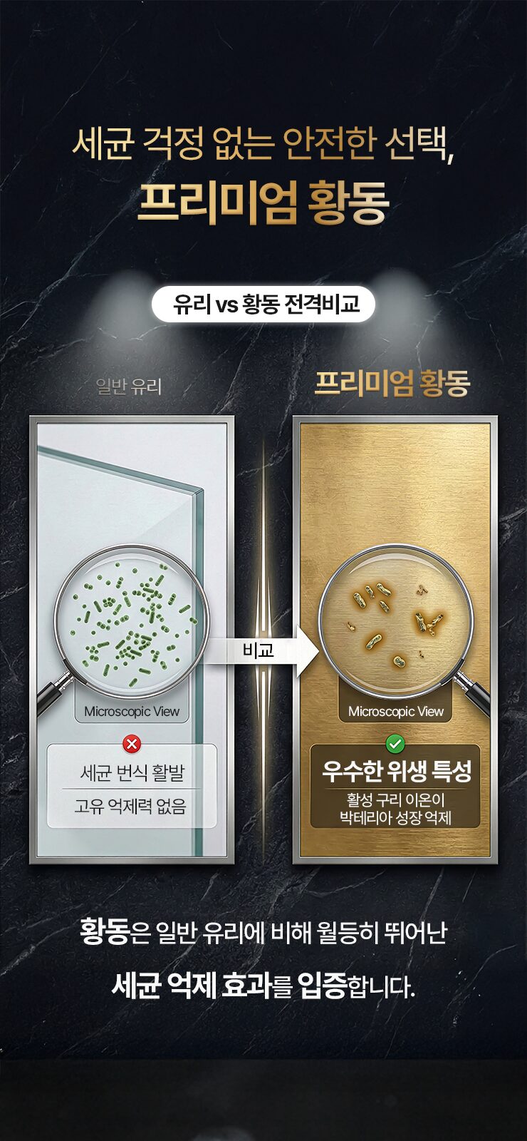 쿠플라트 국산 황동위스키잔 SET 상세 이미지