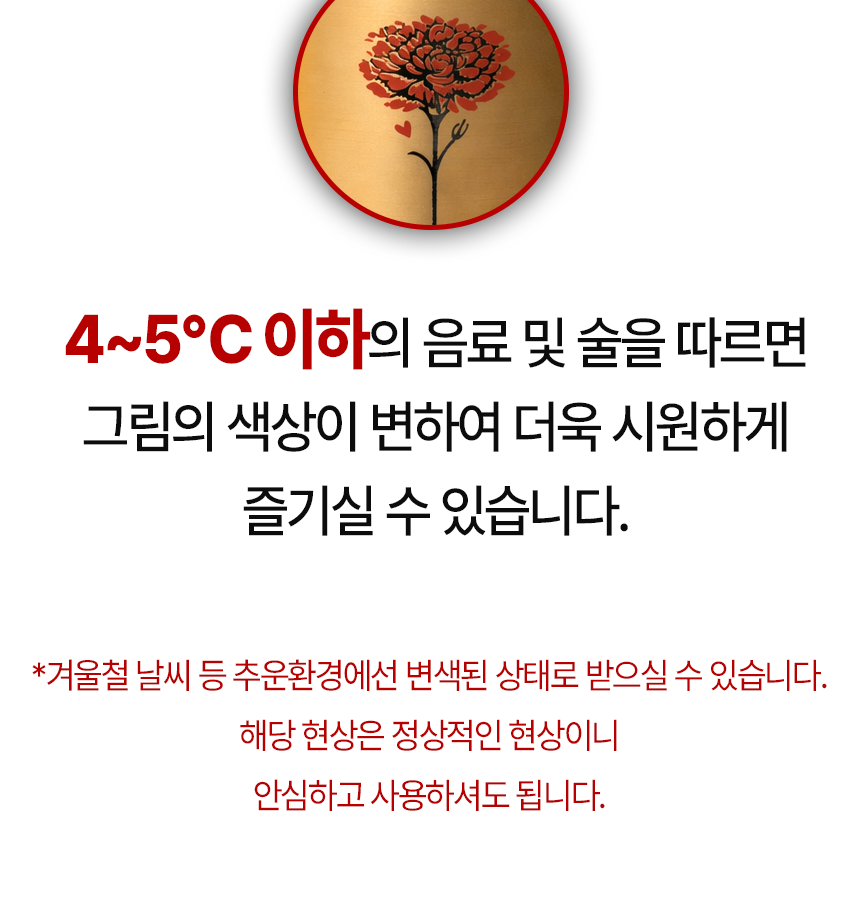 쿠플라트 국산 황동위스키잔 SET 상세 이미지
