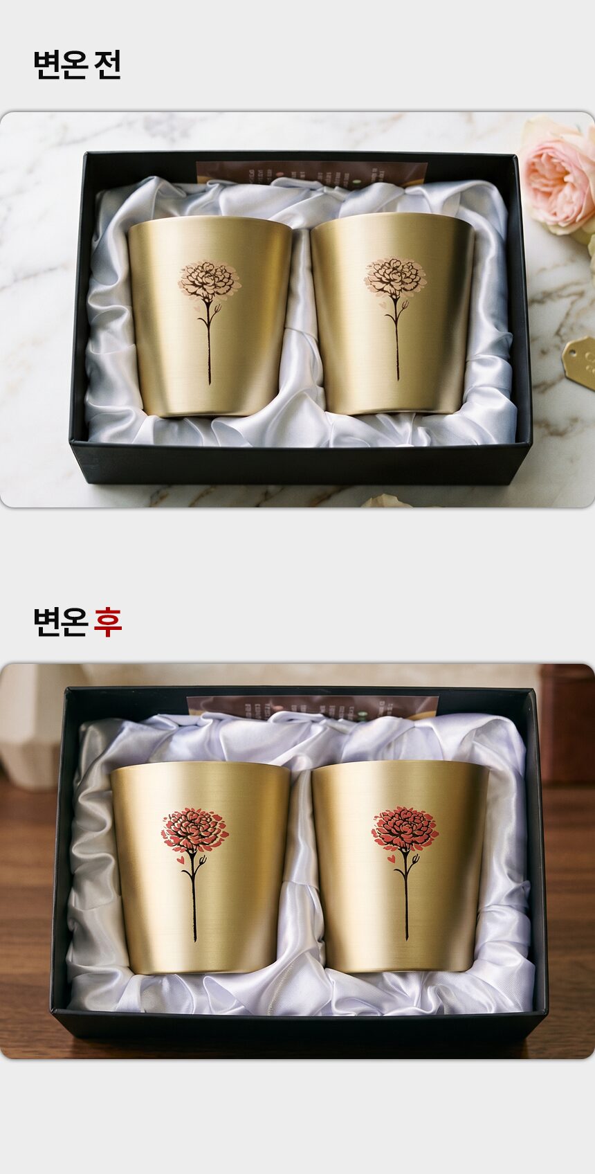 쿠플라트 국산 황동위스키잔 SET 상세 이미지