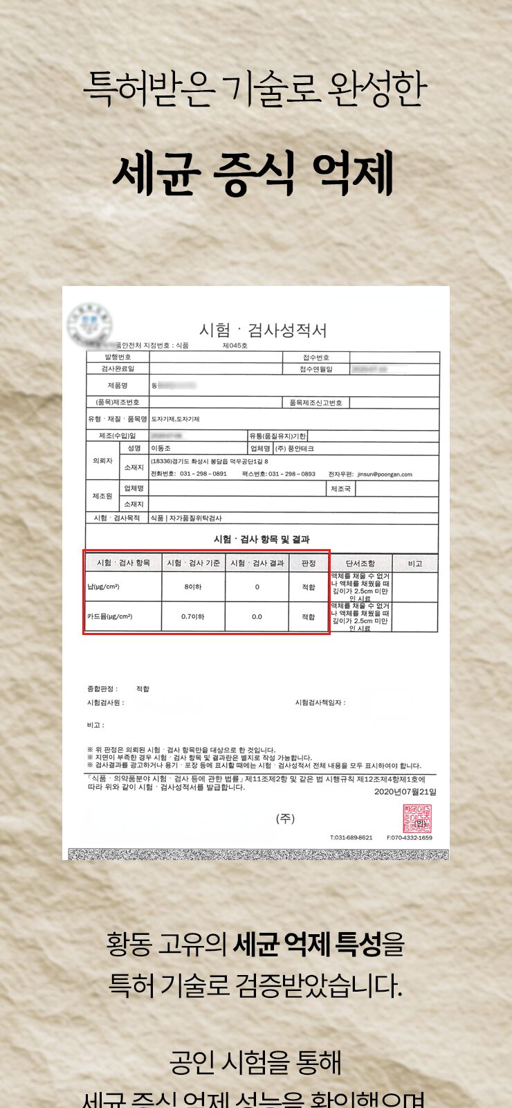 쿠플라트 국산 황동위스키잔 SET 상세 이미지