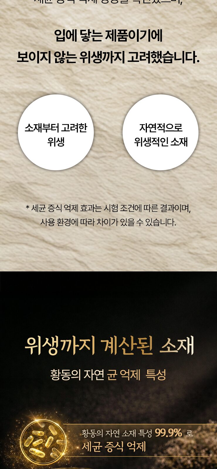 쿠플라트 국산 황동위스키잔 SET 상세 이미지