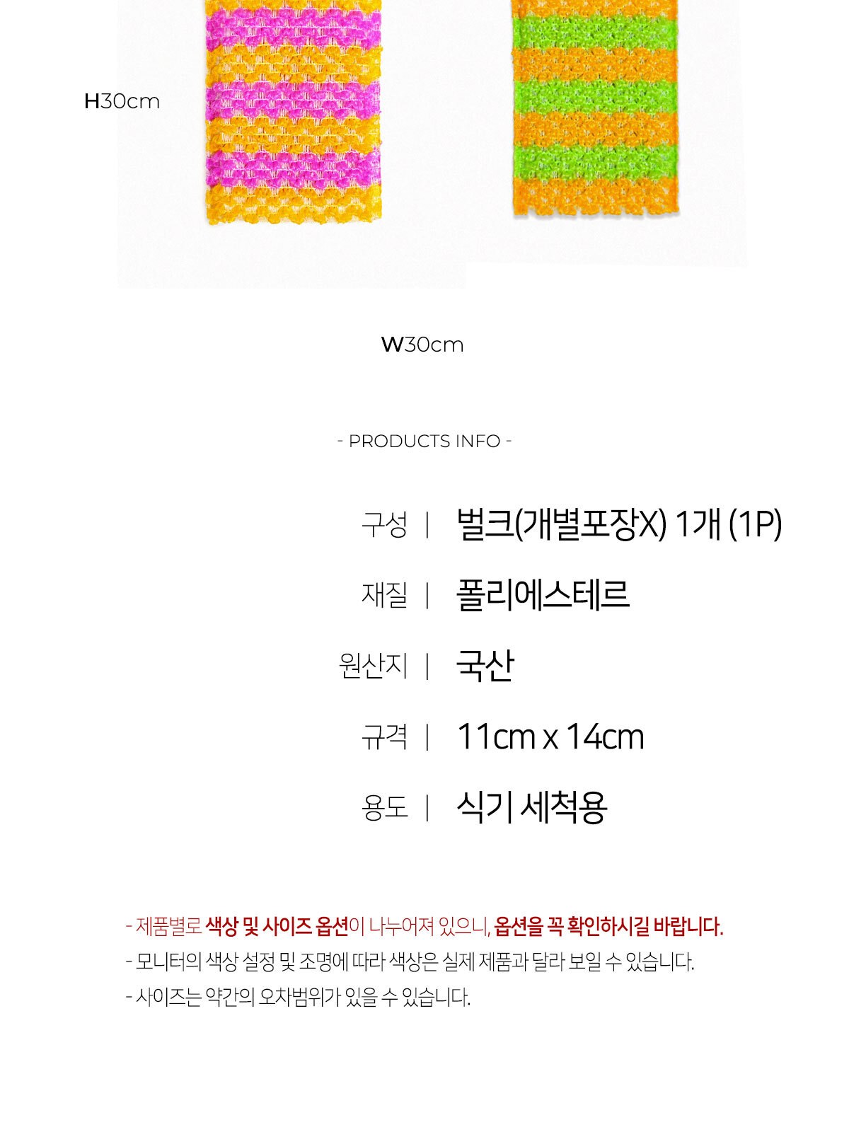 버블 수세미/ 1P 완포장 상세 이미지