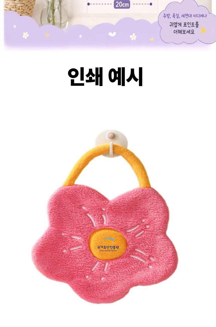 순면핸드타올 설거지 걸이형타올 순면행주 상세 이미지