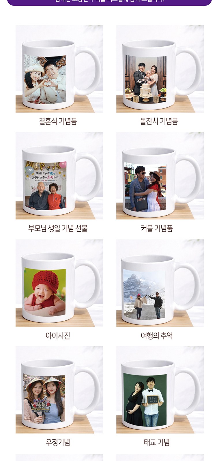 포토머그 일자백자 상세 이미지