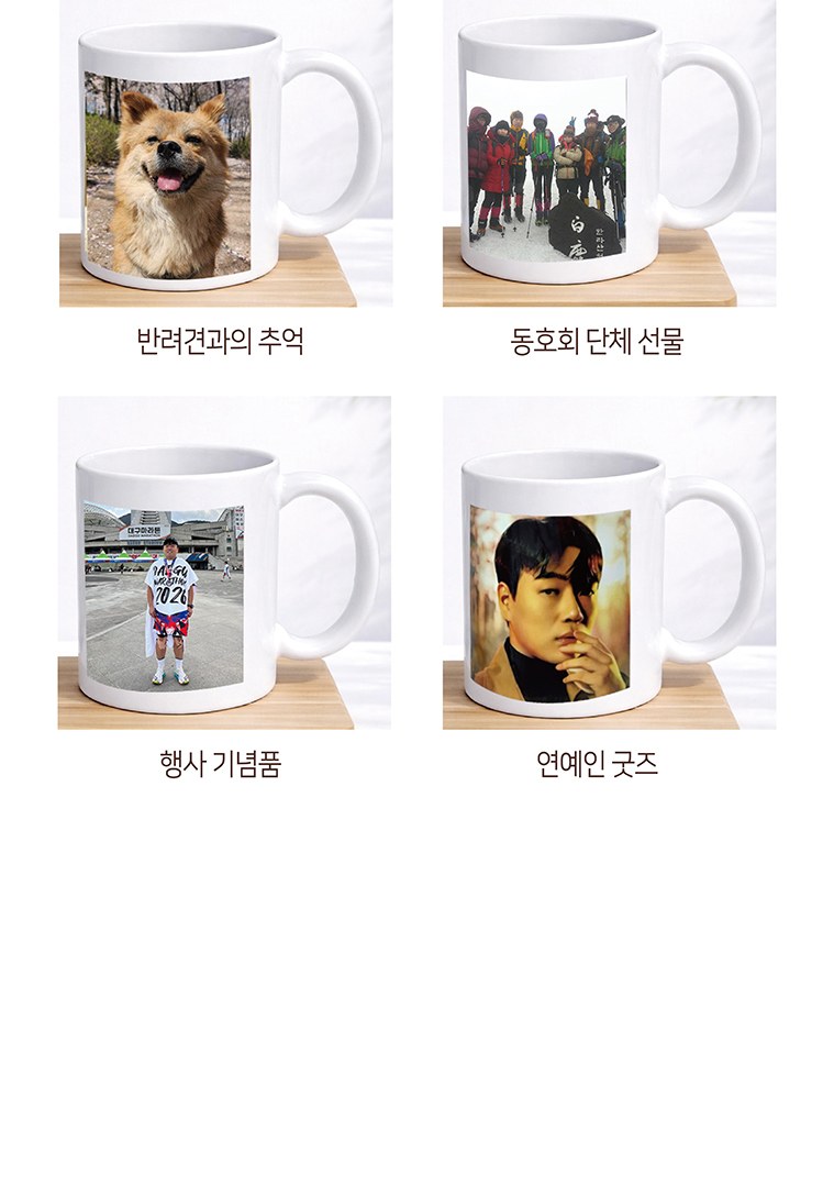 포토머그 일자백자 상세 이미지