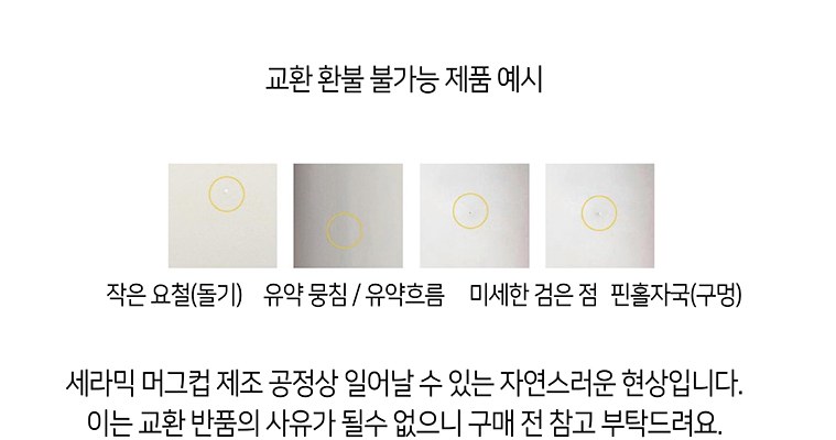 포토머그 일자백자 상세 이미지