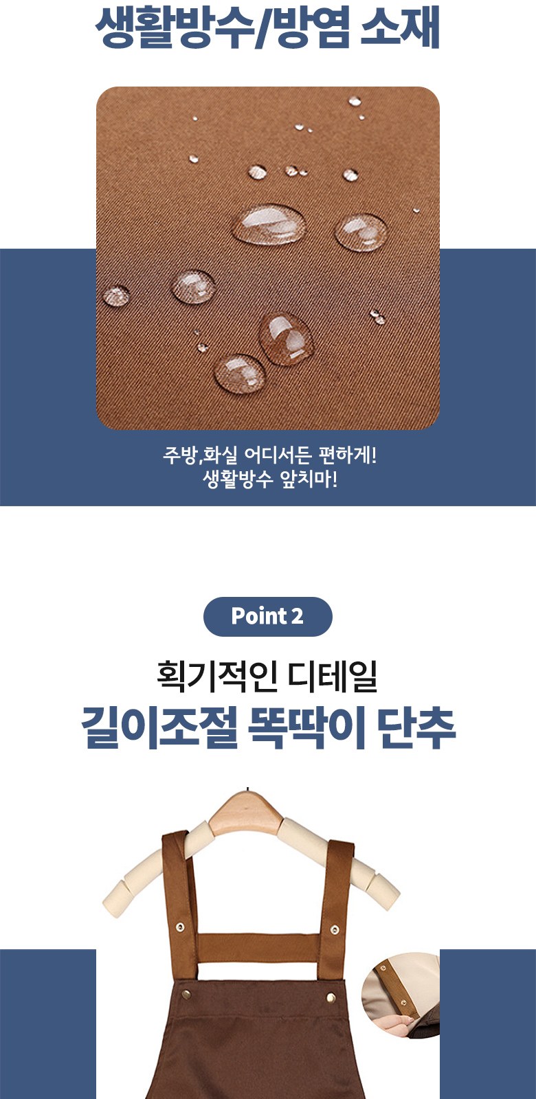 캔버스 에이프런 바리스타 앞치마 주방용품 H531 상세 이미지