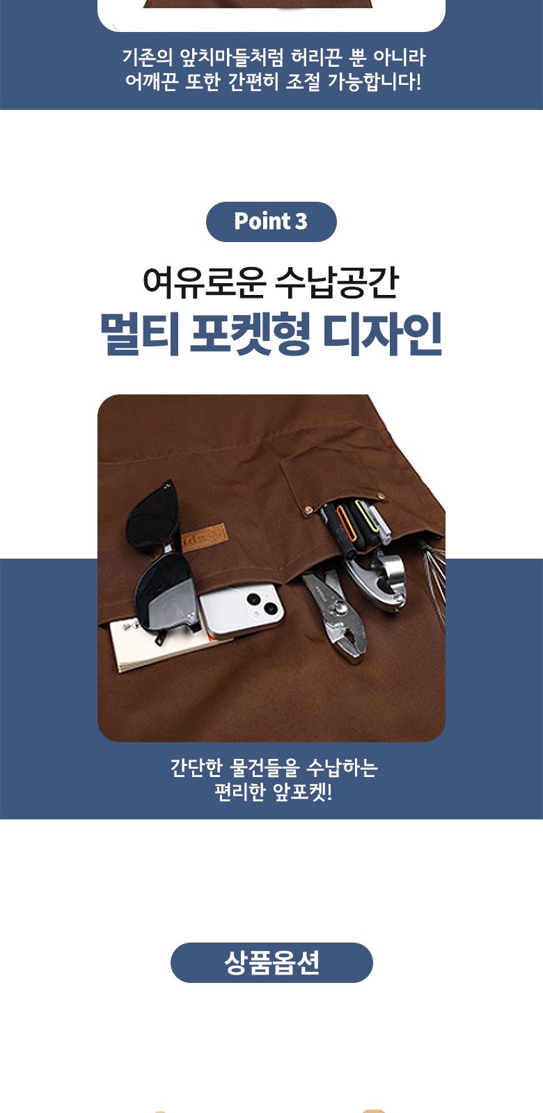 캔버스 에이프런 바리스타 앞치마 주방용품 H531 상세 이미지