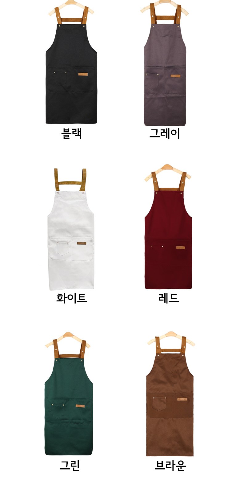캔버스 에이프런 바리스타 앞치마 주방용품 H531 상세 이미지