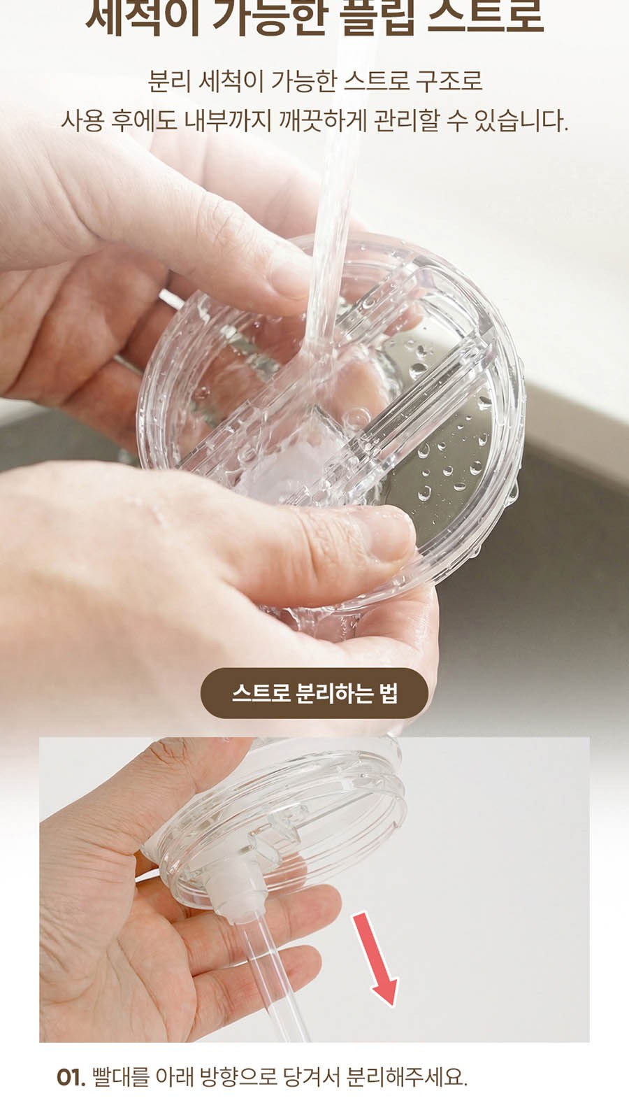 캠브리트 에이펙스씰 스트로 텀블러 대용량 660ml ApexSeal straw off-white cream 상세 이미지