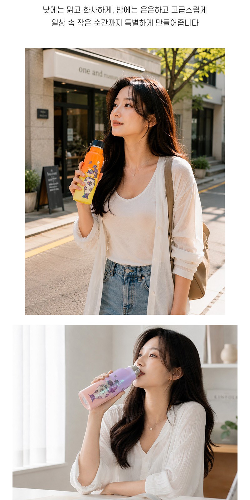 아름누리 자개 아트 투톤 텀블러 (화병송학) 상세 이미지