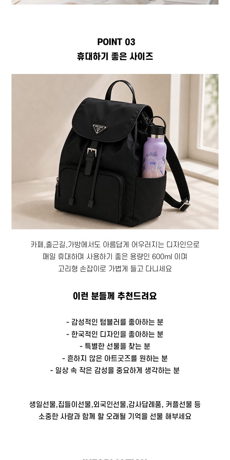 아름누리 자개 아트 투톤 텀블러 (화병송학) 상세 이미지