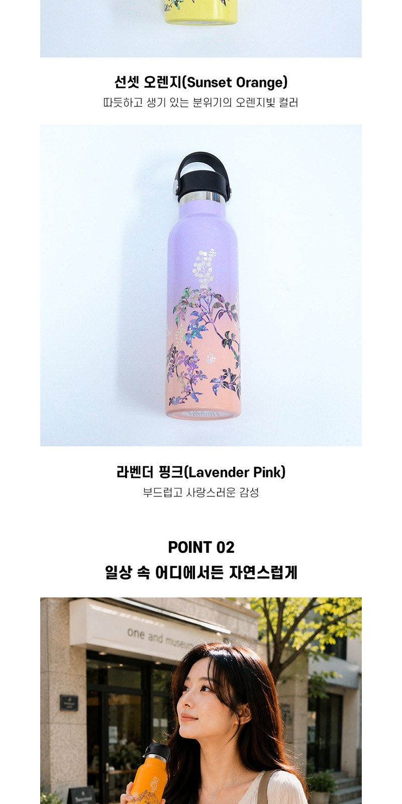 아름누리 자개 아트 투톤 텀블러 (열매) 상세 이미지