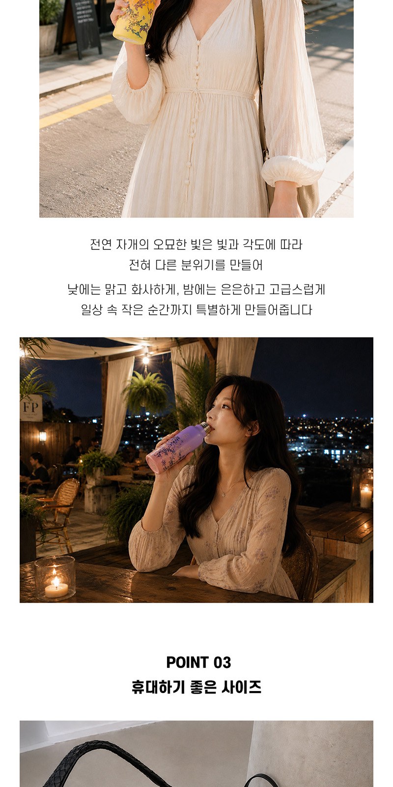 아름누리 자개 아트 투톤 텀블러 (열매) 상세 이미지