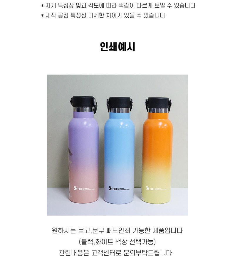 아름누리 자개 아트 투톤 텀블러 (열매) 상세 이미지