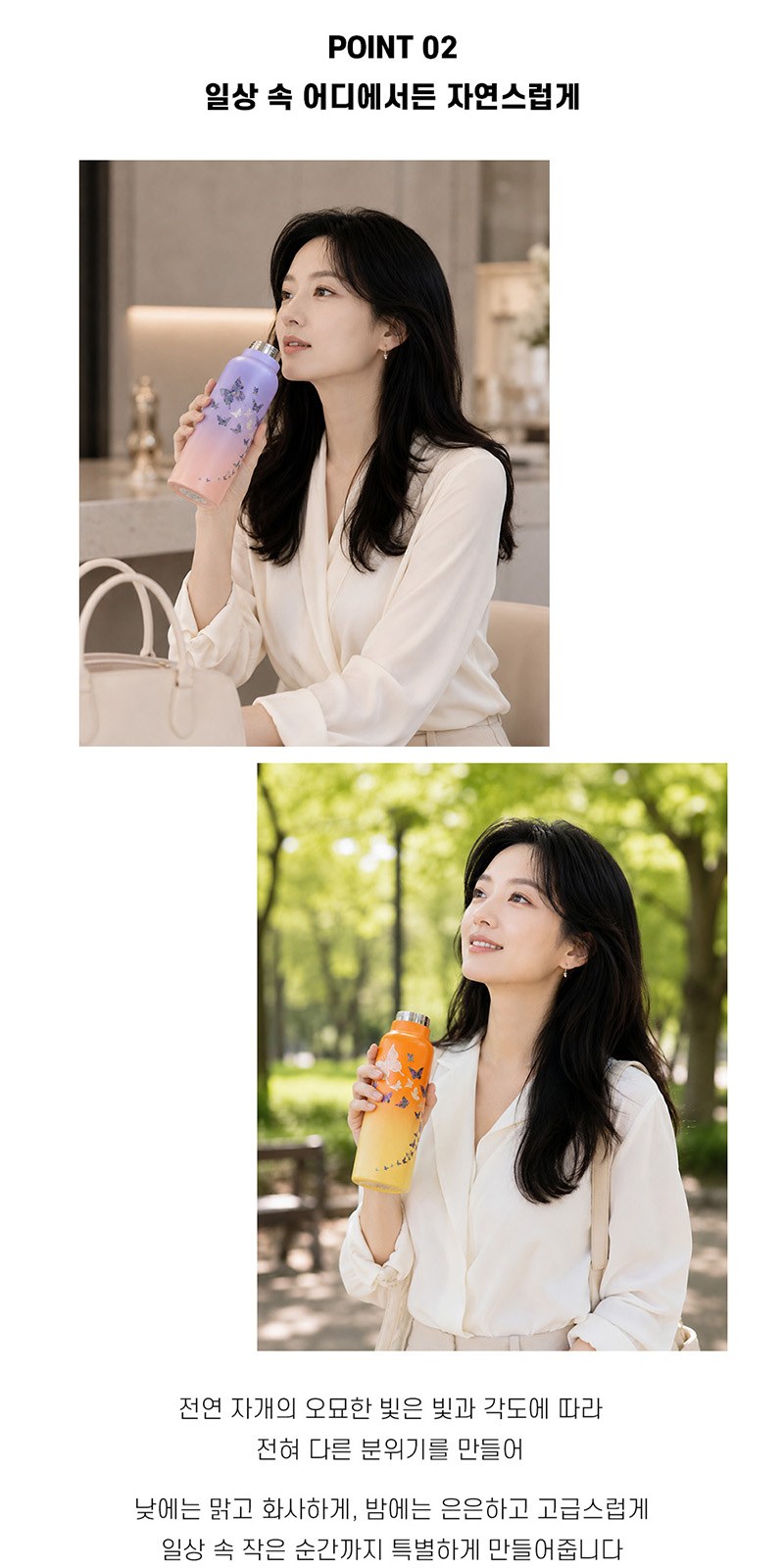 아름누리 자개 아트 투톤 텀블러 (나비문양) 상세 이미지